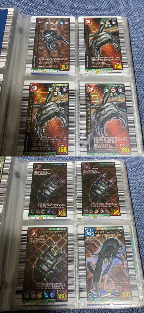 平成 希少】ムシキング カードまとめ売り400枚以上