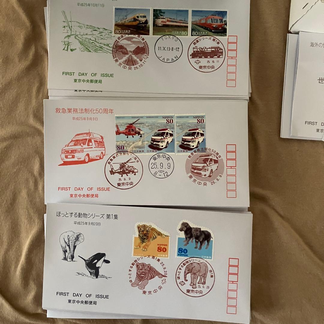 初日カバー 平成25年1月〜平成27年2月 320枚 満月