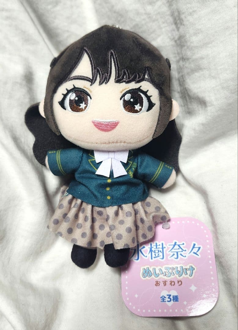 GiGO限定 水樹奈々 ぬいぷりけおすわり 3種 コンプセット - メルカリ