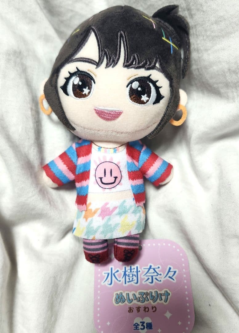GiGO限定 水樹奈々 ぬいぷりけおすわり 3種 コンプセット - メルカリ