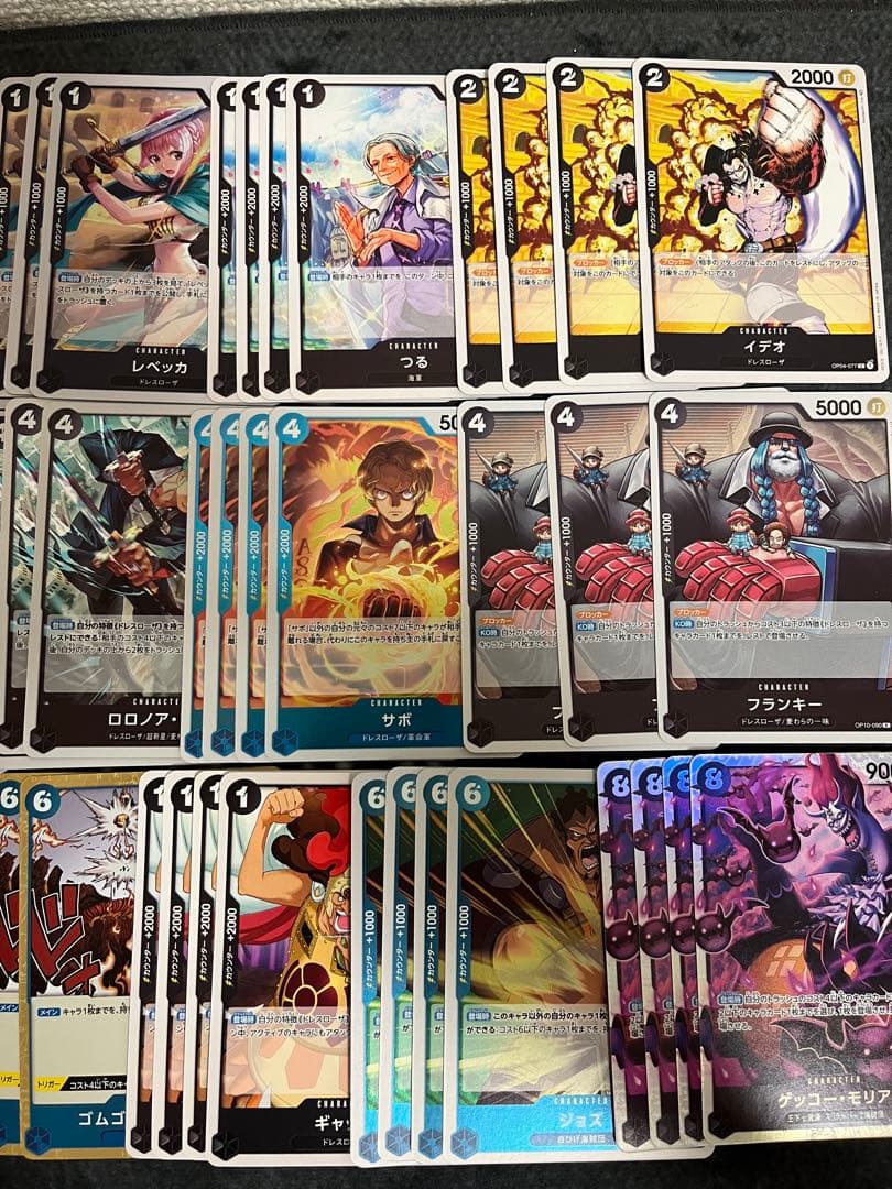 青黒コンプレックス パーツ付き 青黒complex 青黒コンプレックス