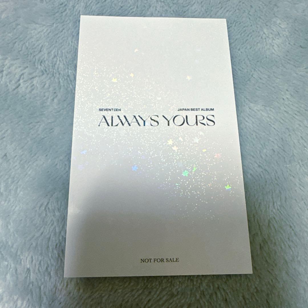 SEVENTEEN ALWAYS YOURS タワレコ　ラキドロ　ジュン