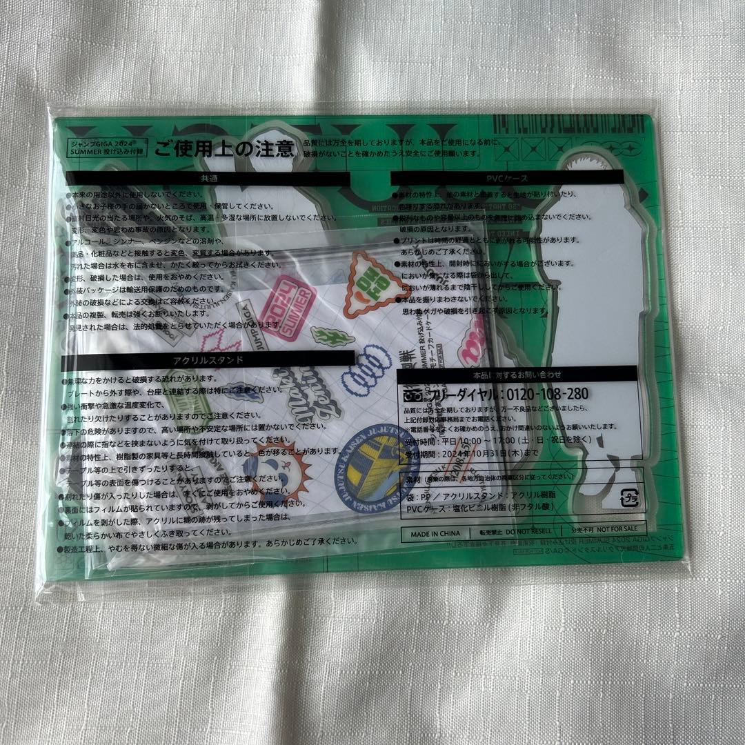 呪術廻戦 全サ　リッチポスター 缶入りホロカードセット 缶バッジ アクスタ