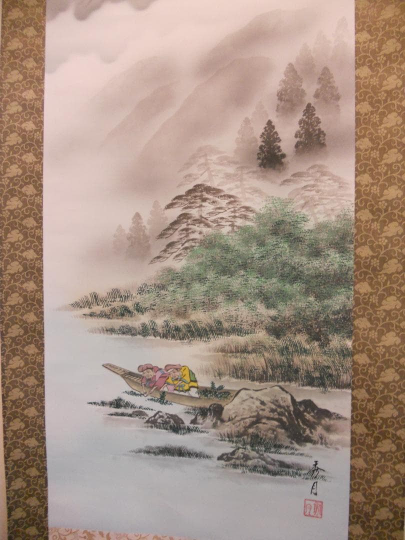 掛け軸 秀月 藻刈山水図 絹本 希少 軸装 茶道具 掛軸 美品 です