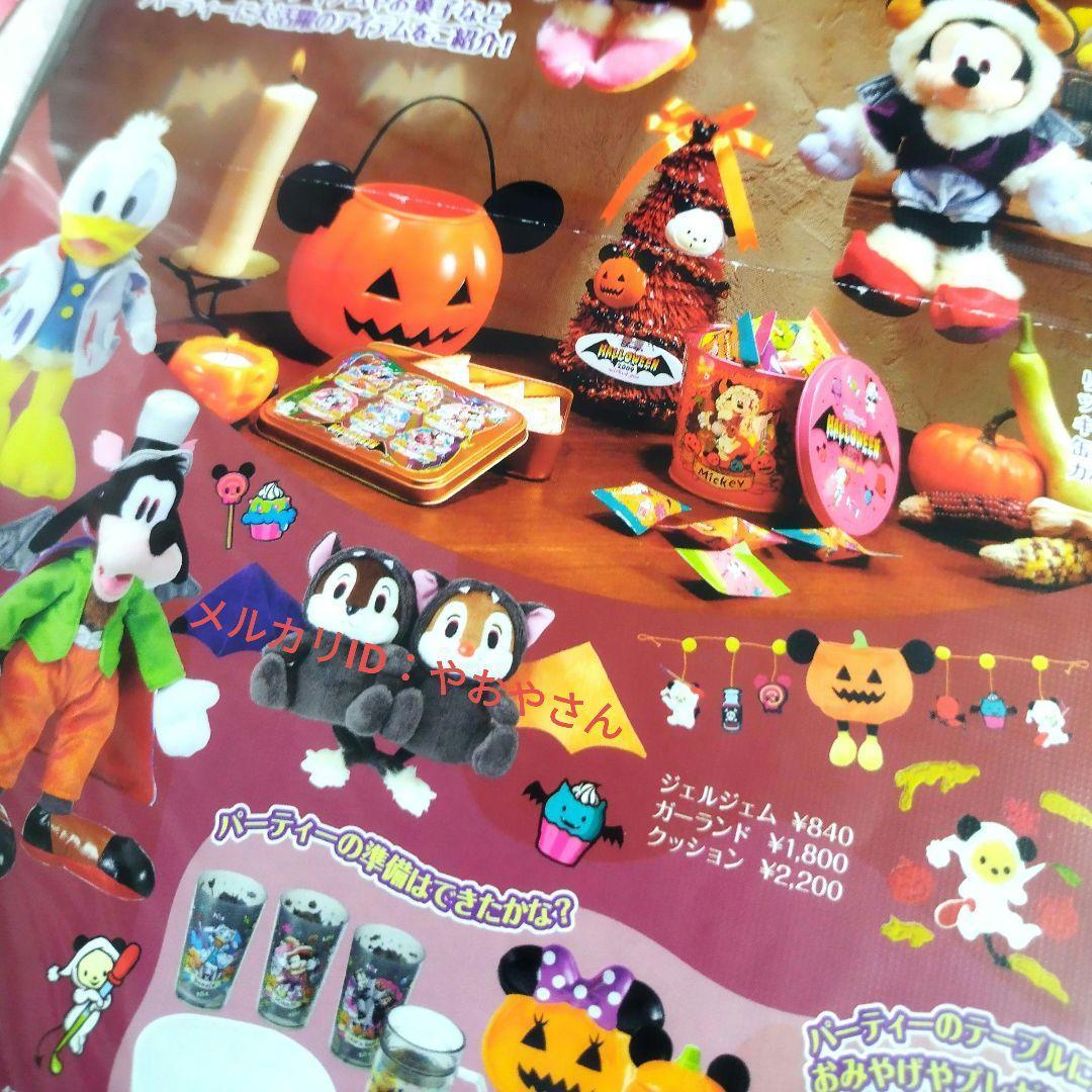 新品ディズニーストアハロウィン2009ペアプラッシュチップ＆デールぬいぐるみ黒猫