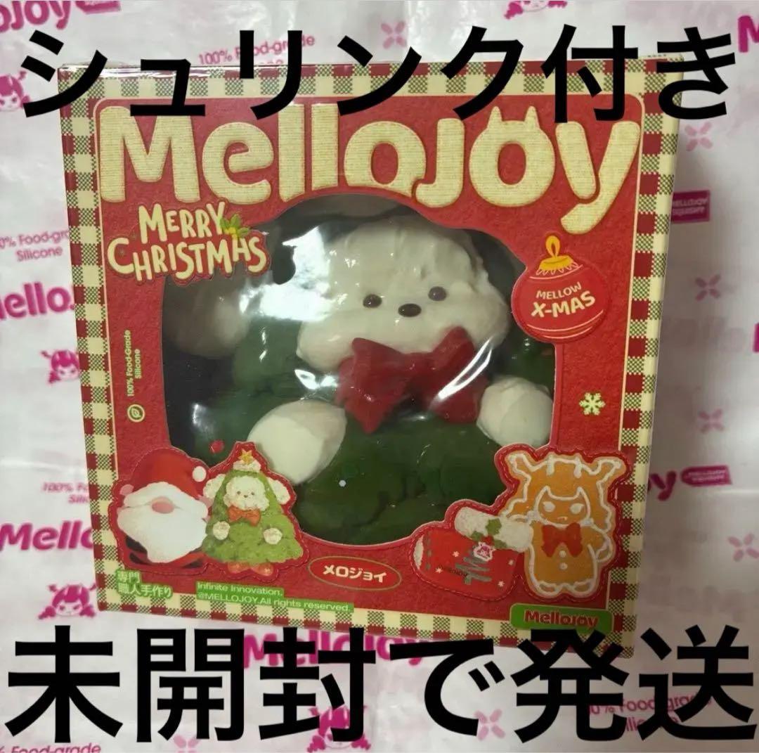 mellojoyスクイーズ大福シリーズ未開封2つセットとユキコ箱1つ少し潰れあり