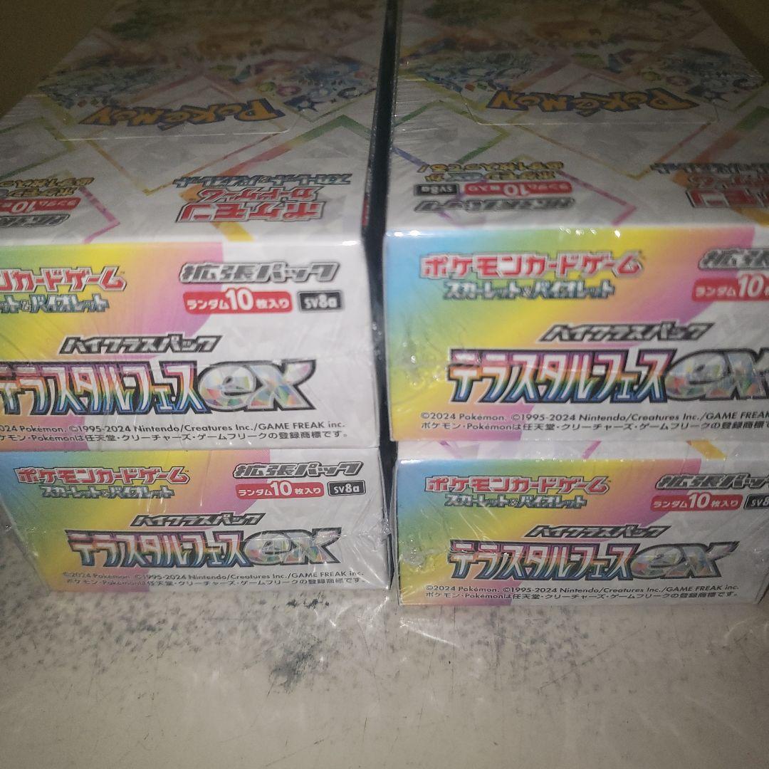 ポケモンカードゲーム テラスタルフェスEX 4box(シュリンク付き)