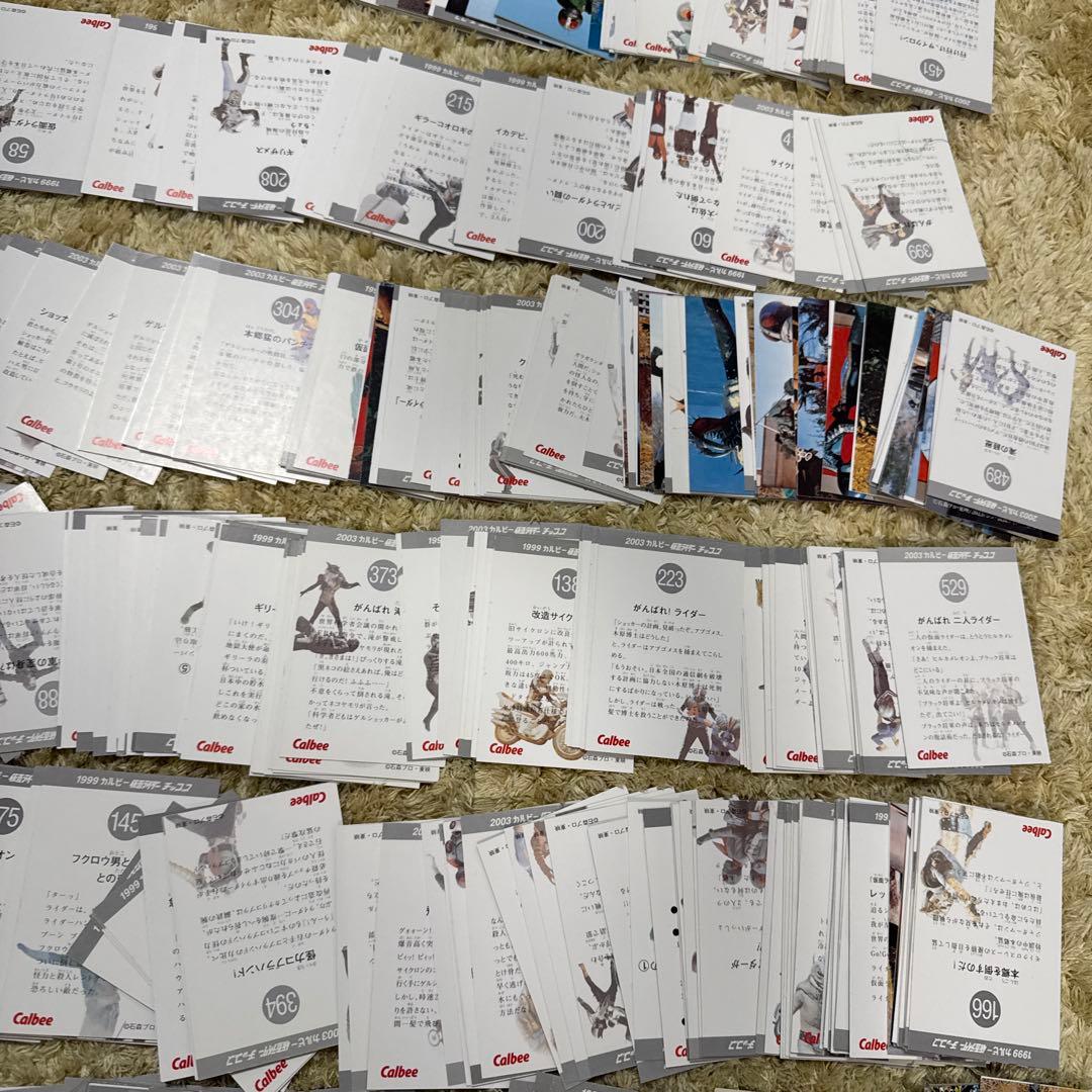 仮面ライダーチップス　カード　1000枚以上まとめ売り【5364