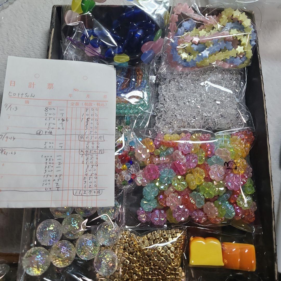 ひろななちゃん確認用