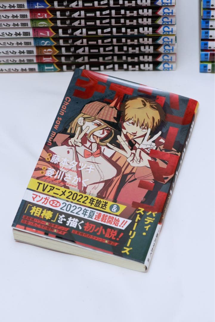 チェンソーマン 全22巻セット＋バディ・ストーリーズ 藤本タツキ