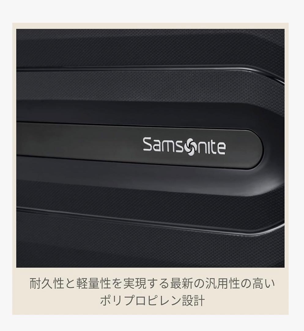サムソナイト スーツケース オクトライト ネオ 拡張機能付き 黒 103L