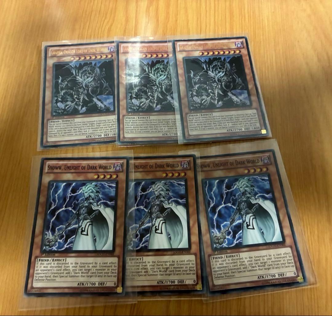 遊戯王OCG デッキセット 12枚組 2枚目もあります