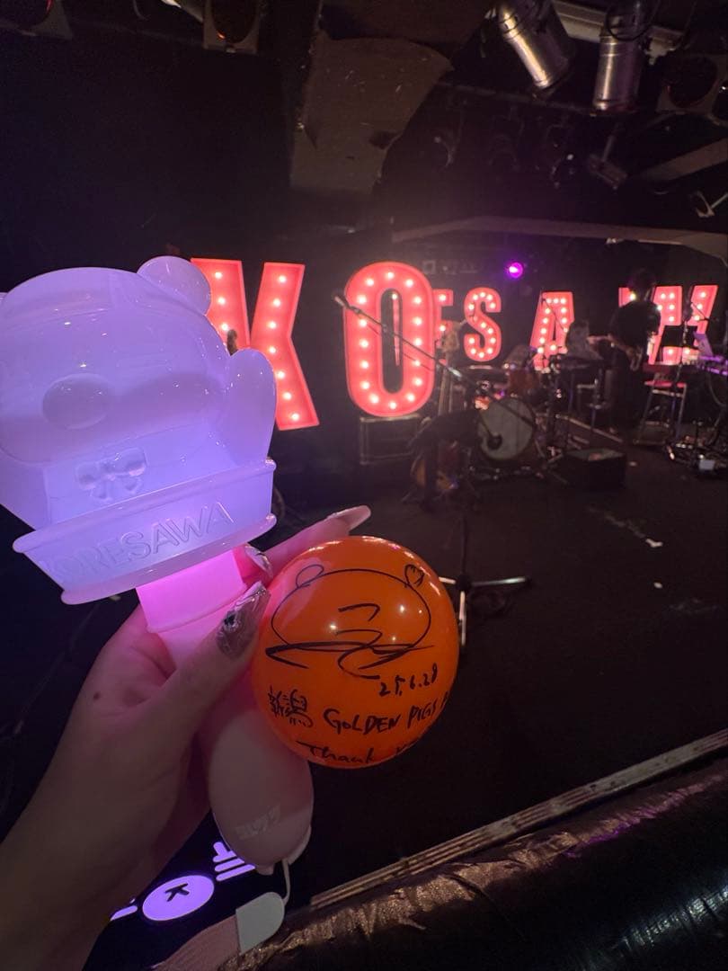 コレサワ サインボール 直筆サイン あたきみツアー