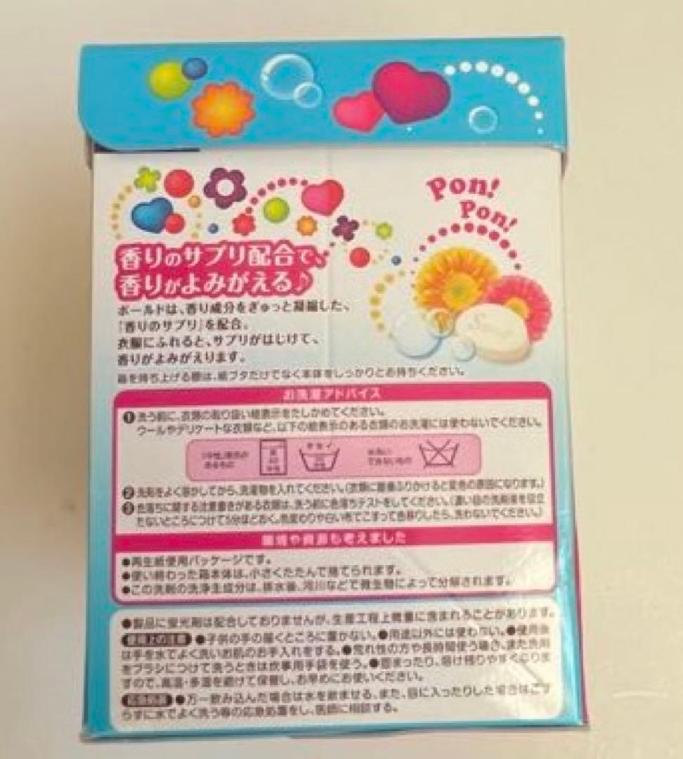 【花王粉末フレグランスニュービーズ850g×7個 & ボールド850gx1個】