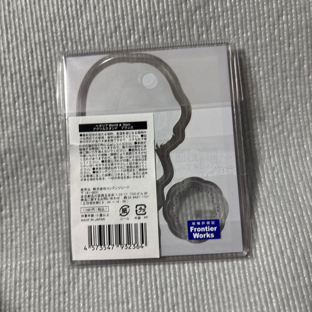 ヘタリア イギリス フランス アクリルスタンド chibiぬいぐるみ アクスタ