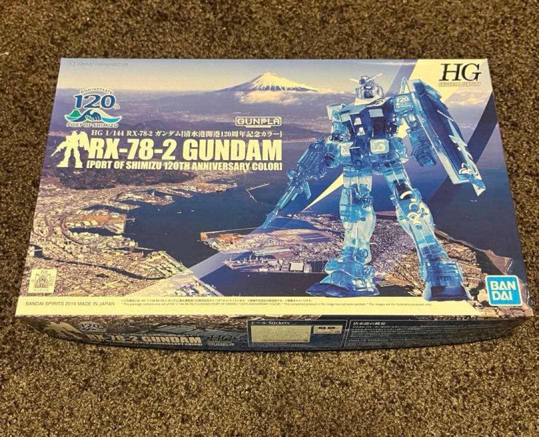 1/144 RX-78-2ガンダム[清水港開港120周年記念カラー] - メルカリ