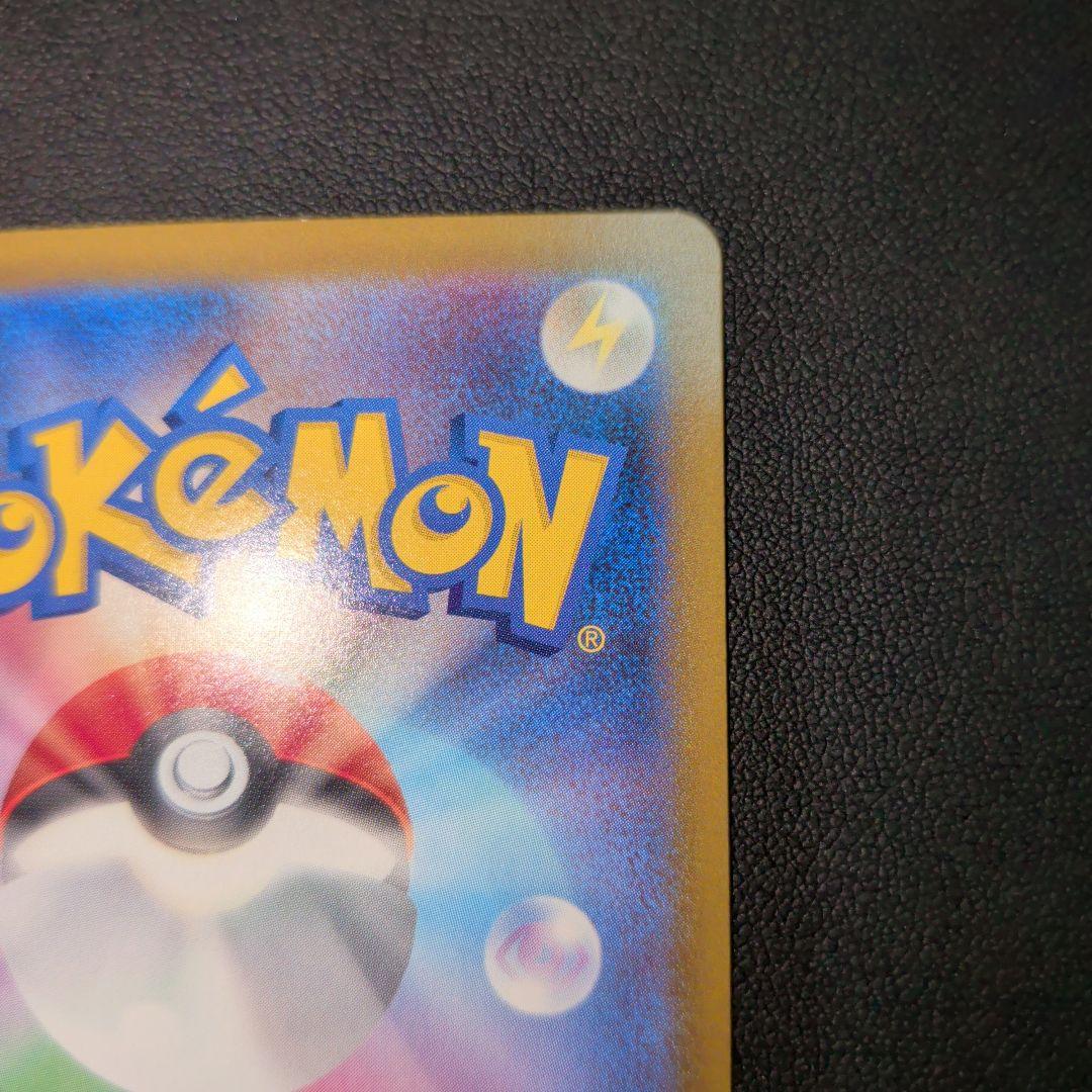 メガジガルデex MUR [M3 117/080](拡張パック「ムニキスゼロ」)