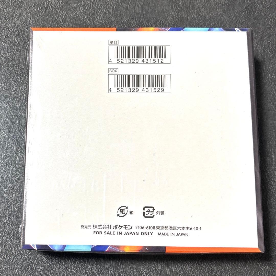 【新品•未開封】シュリンク付き インフェルノX 　box