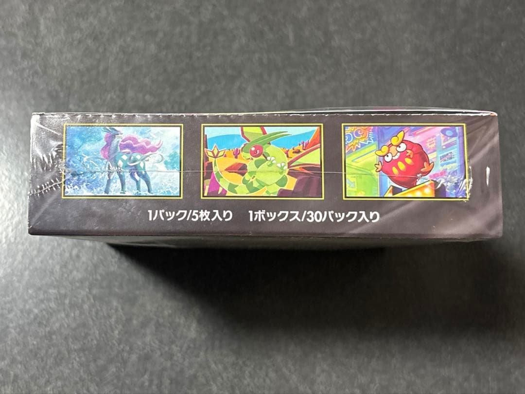 【新品•未開封】シュリンク付き インフェルノX 　box