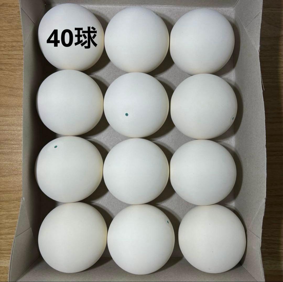 【早い者勝ち】ソフトテニス ボール 40球 新品 LUCENT（ルーセント） アカエム ソフトテニスボール 公認球 1ダース
