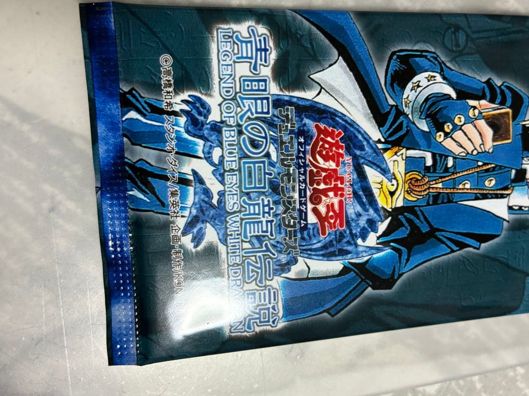 遊戯王　青眼の白龍伝説　美品　未開封