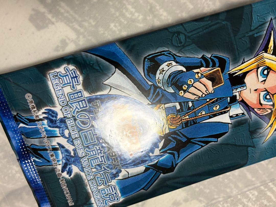 遊戯王　青眼の白龍伝説　美品　未開封