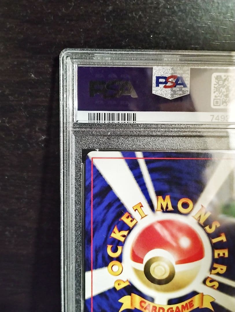 ホウオウ Ho-oh #250 PSA 10