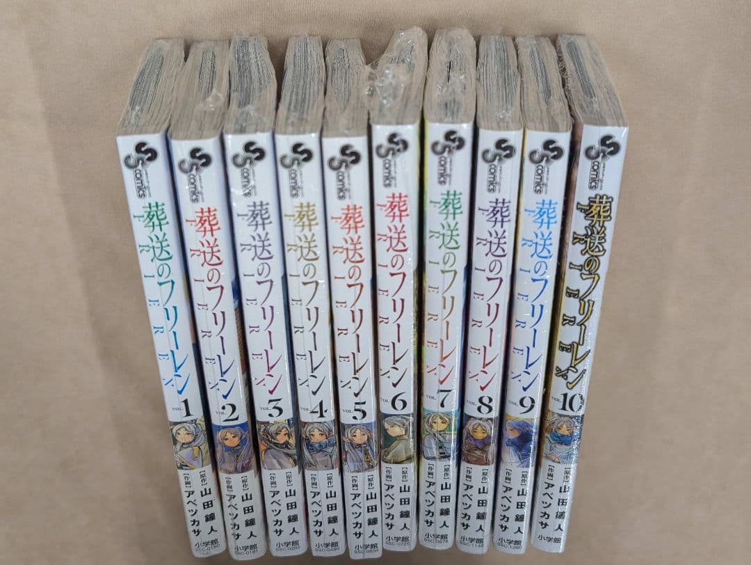 全巻初版 葬送のフリーレン 1−10巻