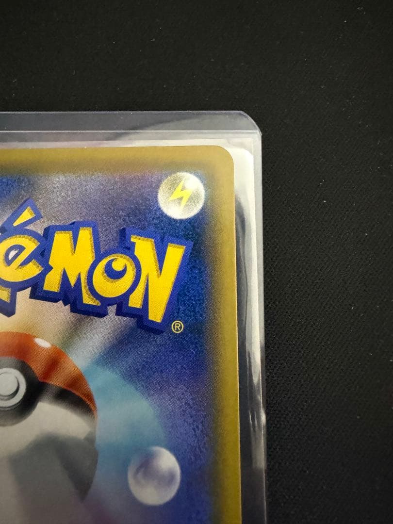 ブラッキー＆ダークライGX HR SM12a 215/173