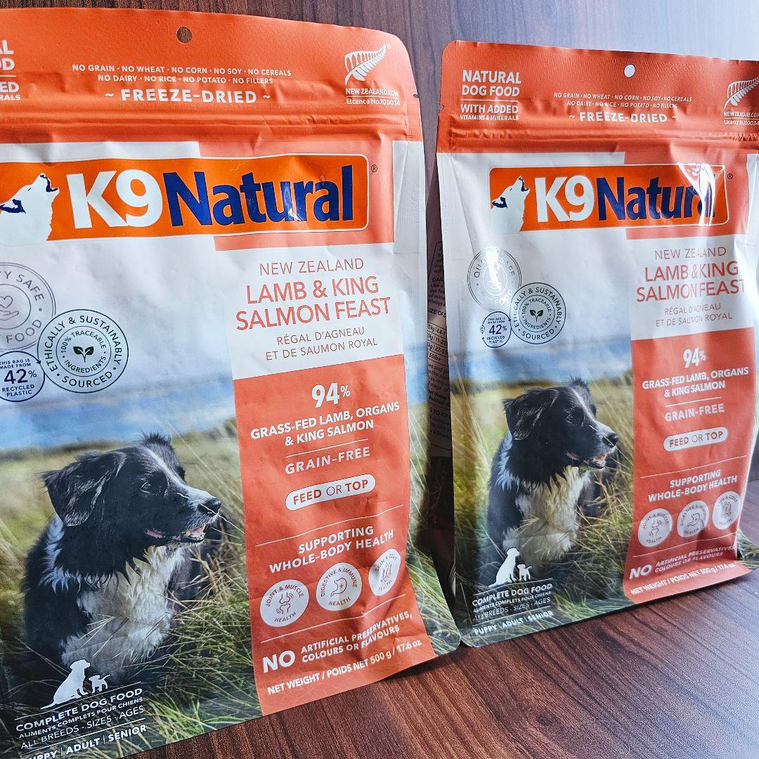K9 Natural ラム＆キングサーモン 2袋セット ケーナイン