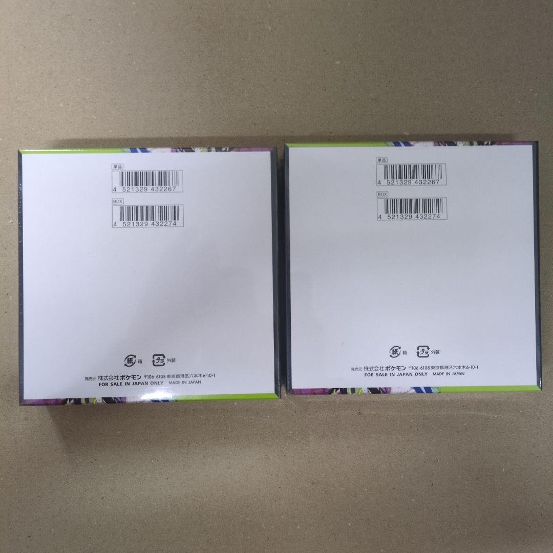 ポケモンカードゲーム　 ムニキスゼロ 　２ボックス　未開封シュリンク付