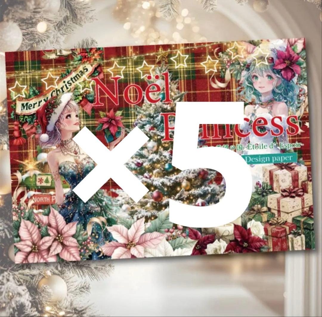 香楓様♡ありがとうございます♡