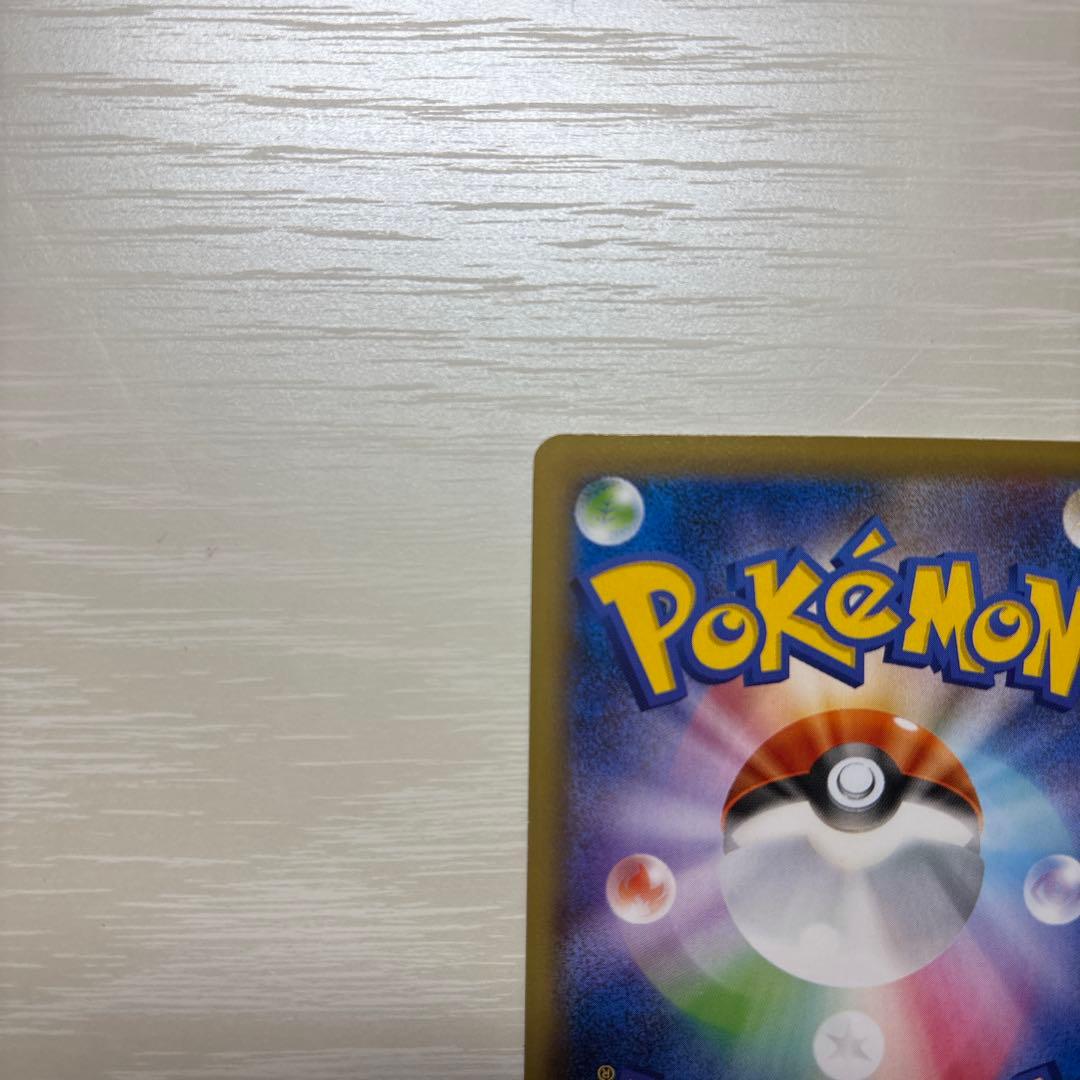 フシギバナEX SR CP6 20th Anniversary 088/087