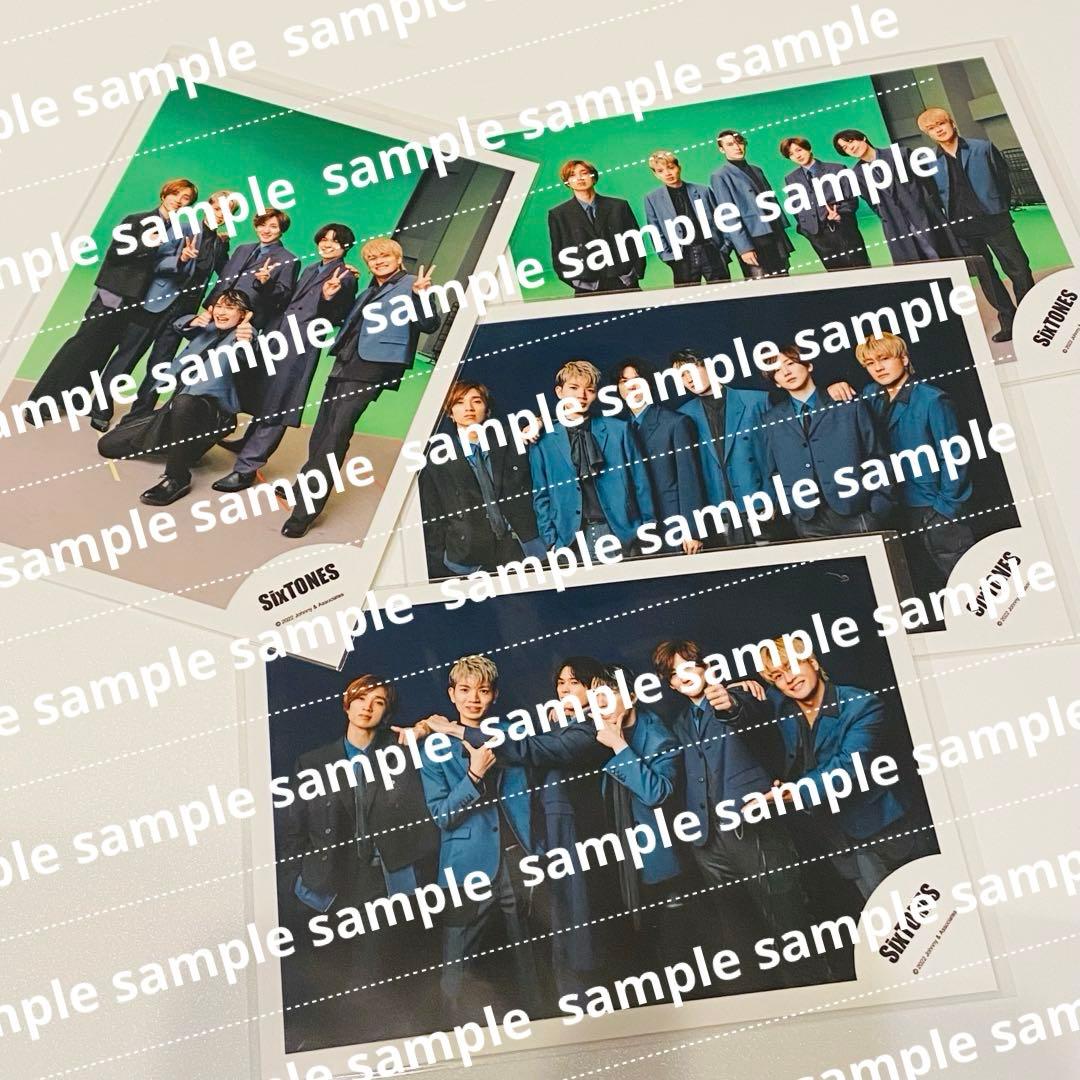 公式写真 共鳴 FASHION オフショット 髙地優吾 松村北斗 森本慎太郎