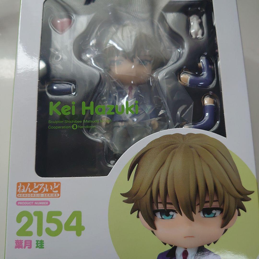 ねんどろいど 「ときめきメモリアル Girl's Side」 葉月珪 値下げ中