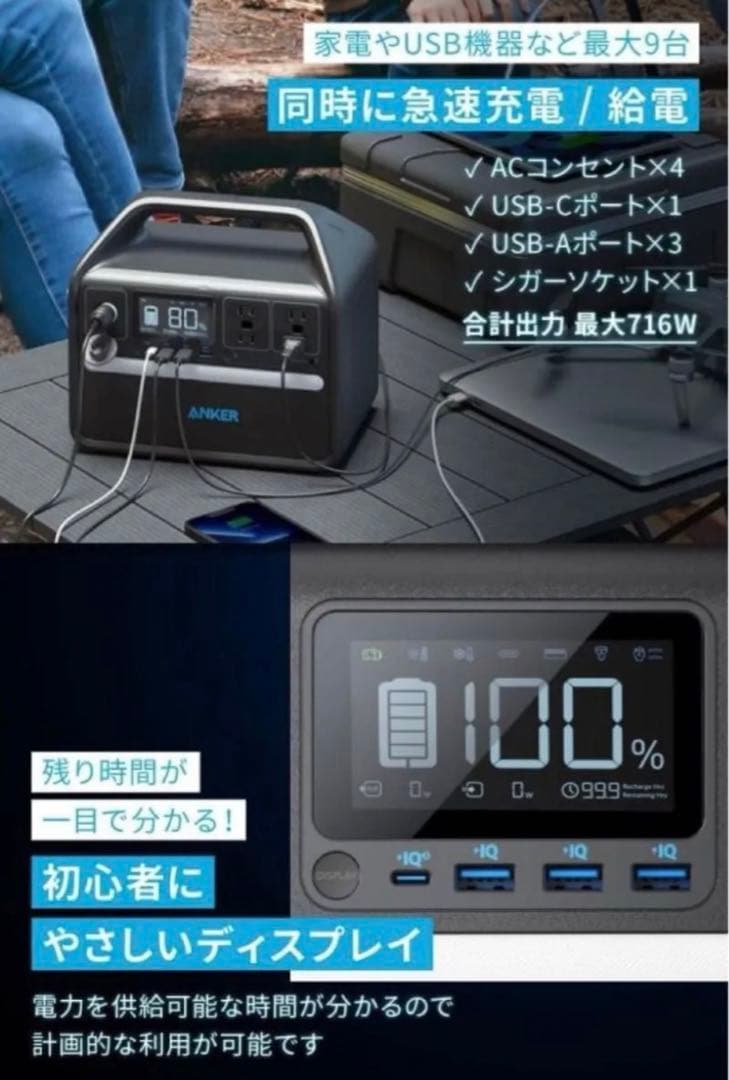 開封のみ マキタ makita DCACインバータ BAC01 ポータブル電源用