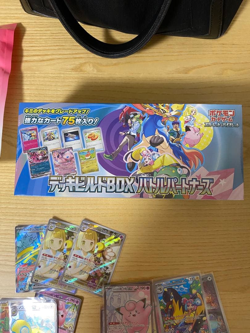 バトルパートナーズ 新品未開封シュリンク付き