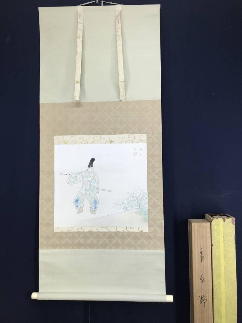 真作】福田恵一/市原野図/人物図/横物/掛軸/名家伝来/AD-668