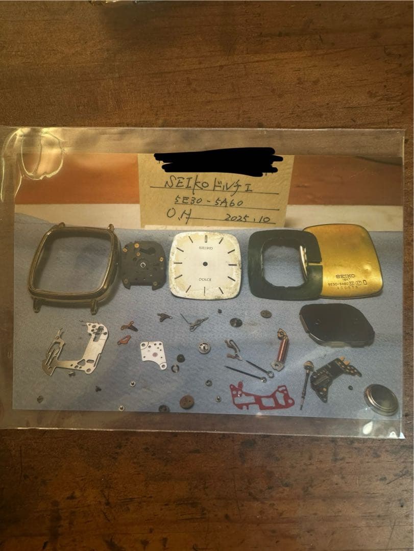 s*u様 SEIKO DOLCE 18KT 金無垢