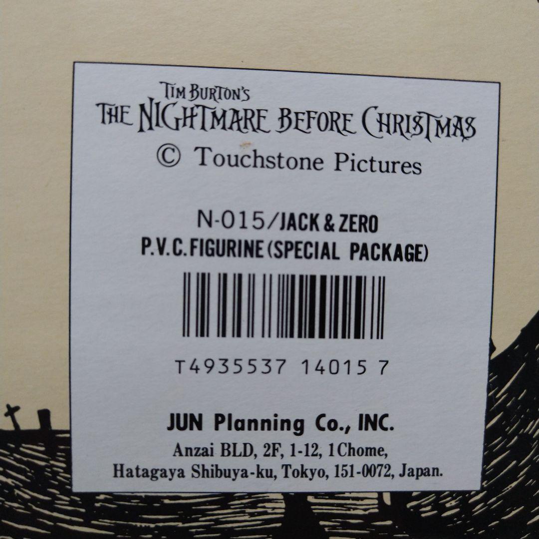 ナイトメアビフォアクリスマス ジャック フィギュア まとめ売り JUNKおまけ