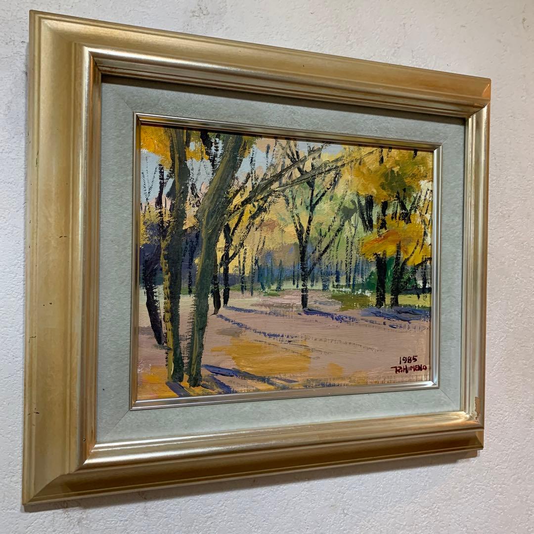 絵画　油彩肉筆画　真作　姫野陸郎　『イチョウ』F3