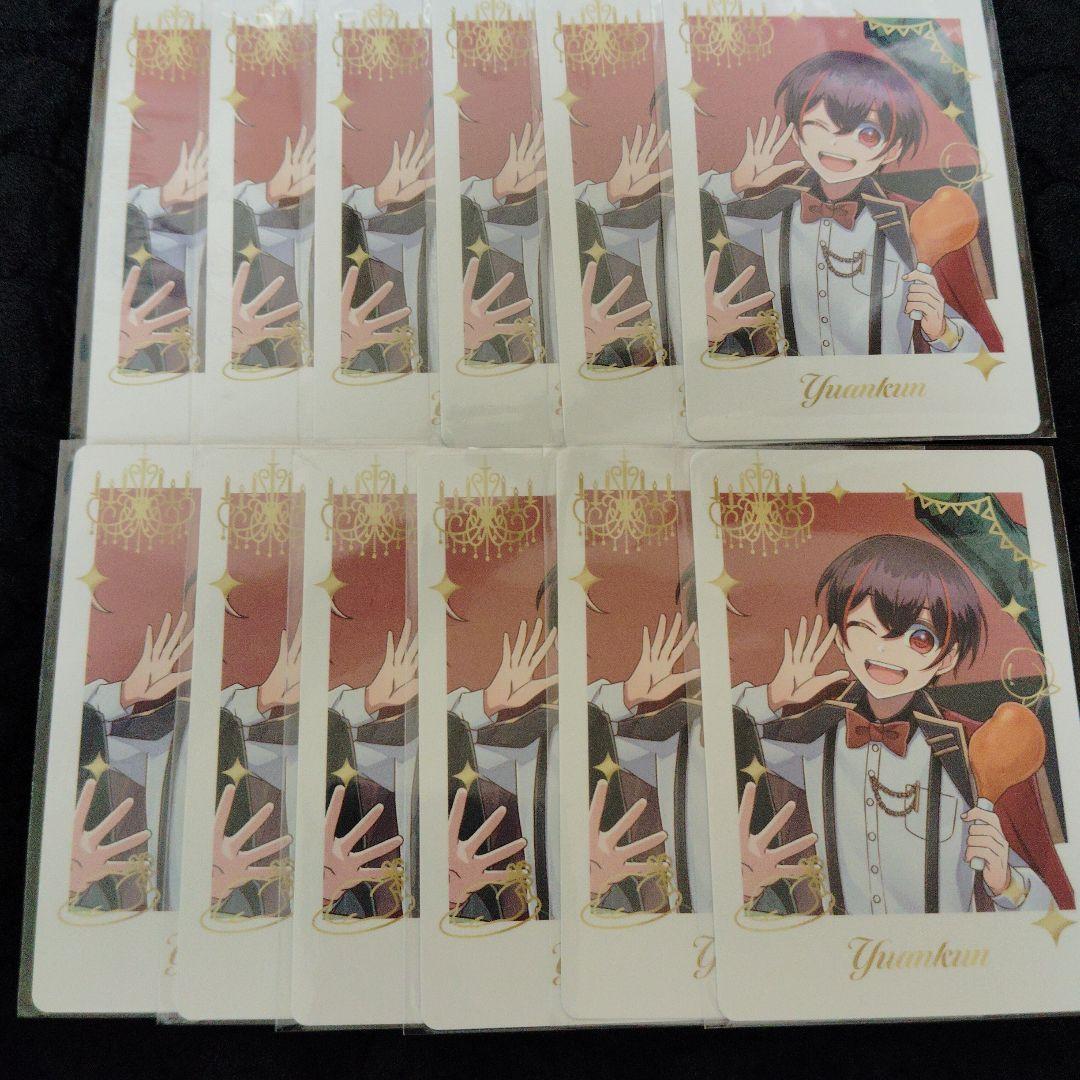 ゆあんくん トレカまとめ売り - メルカリ