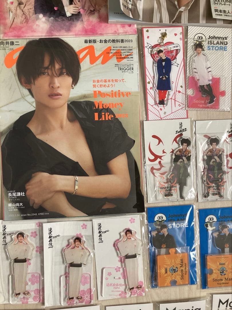 Manファイル雑誌アクスタスノチルチルぬいカレンダー缶バッジまとめ売り