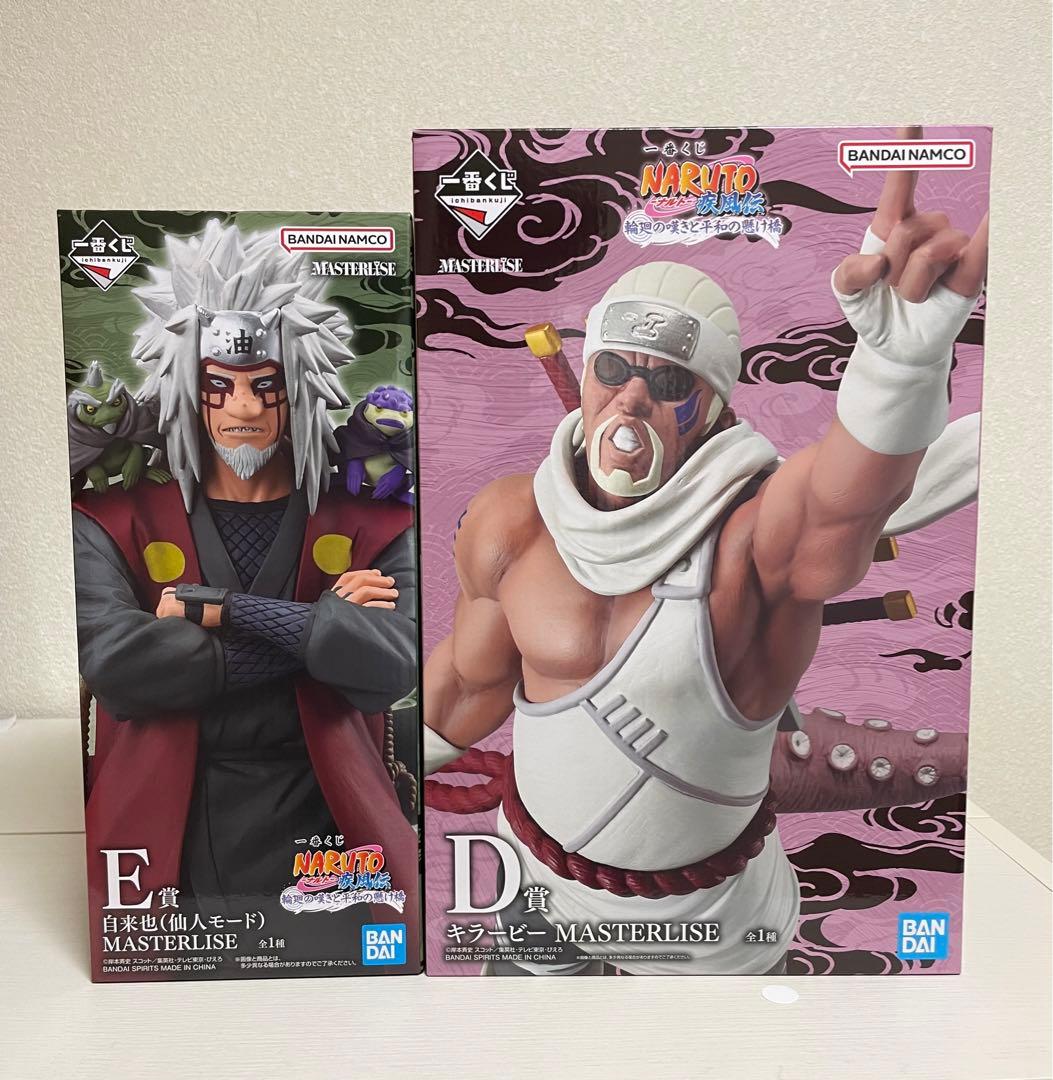 一番くじ NARUTO-ナルト- フィギュア 自来也・キラービー・下位賞