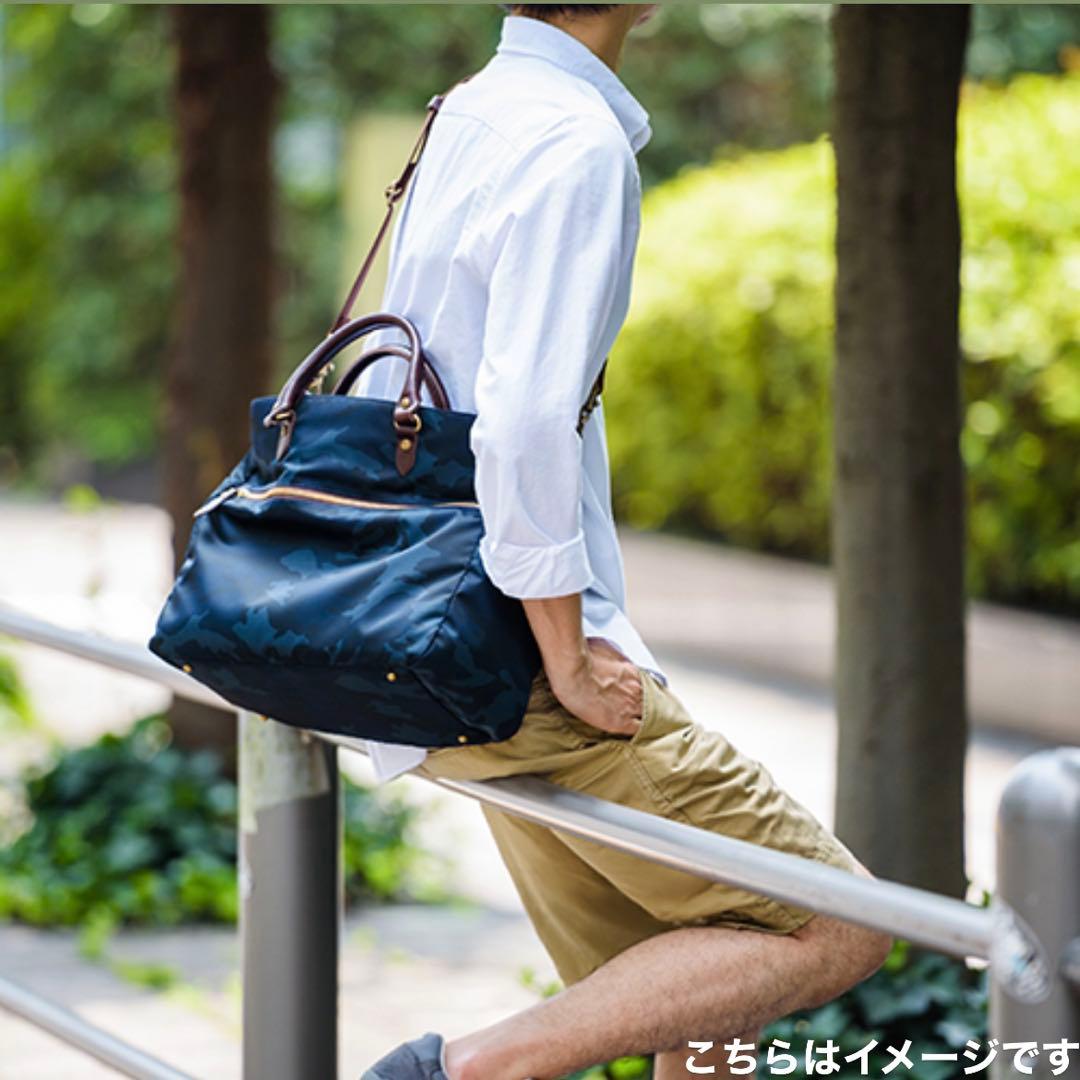 藤巻百貨店限定 FOLNA ビジネスバッグ ネイビー カモフラ 迷彩