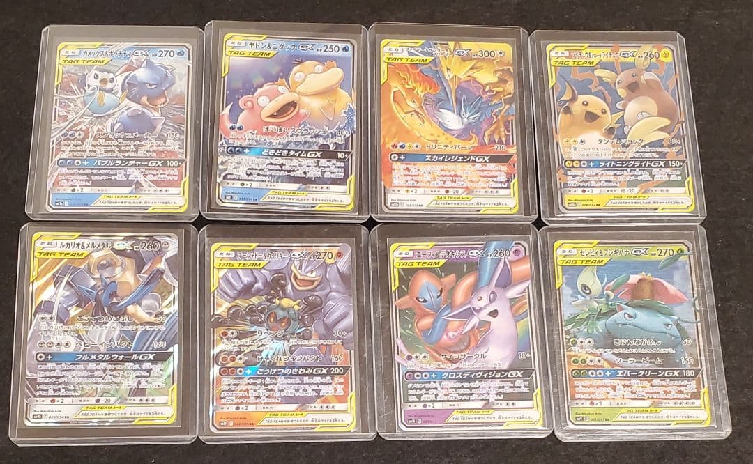 ポケモンカード 日本語版 コレクション品 Vol.1