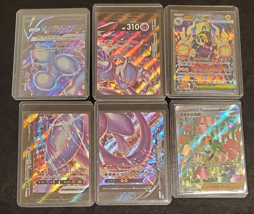 ポケモンカード 日本語版 コレクション品 Vol.1