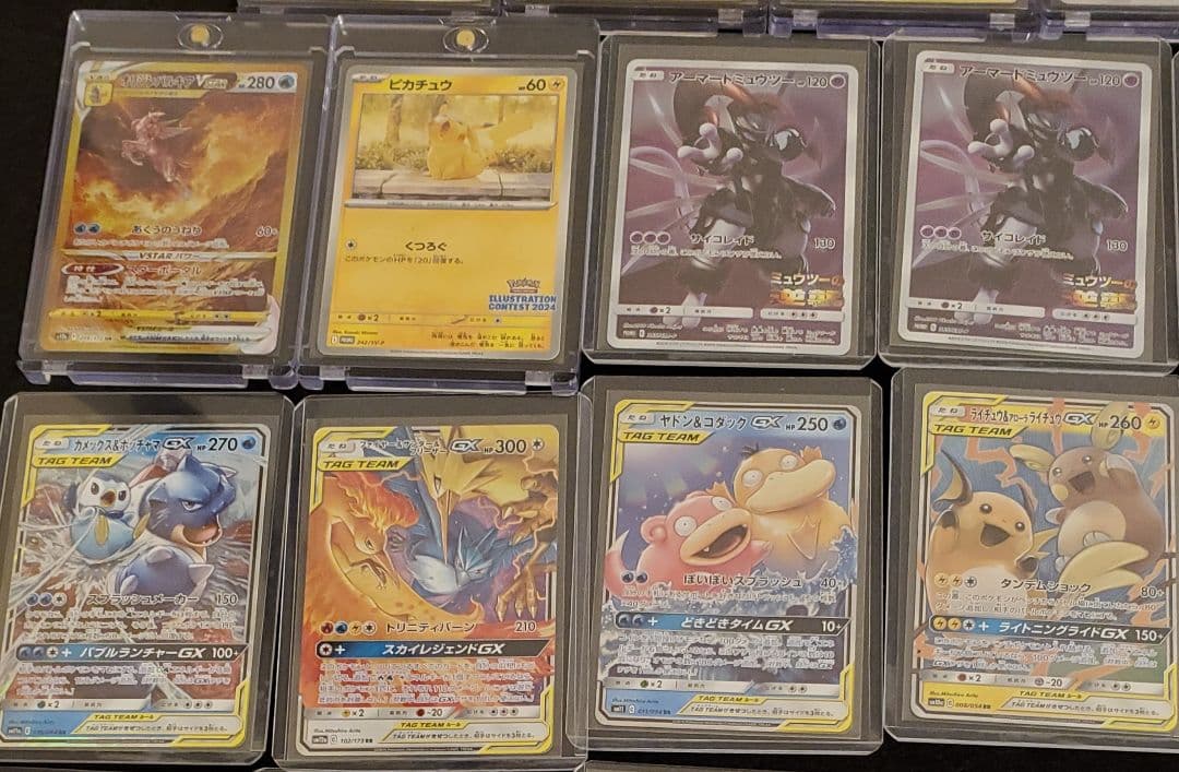 ポケモンカード 日本語版 コレクション品 Vol.1