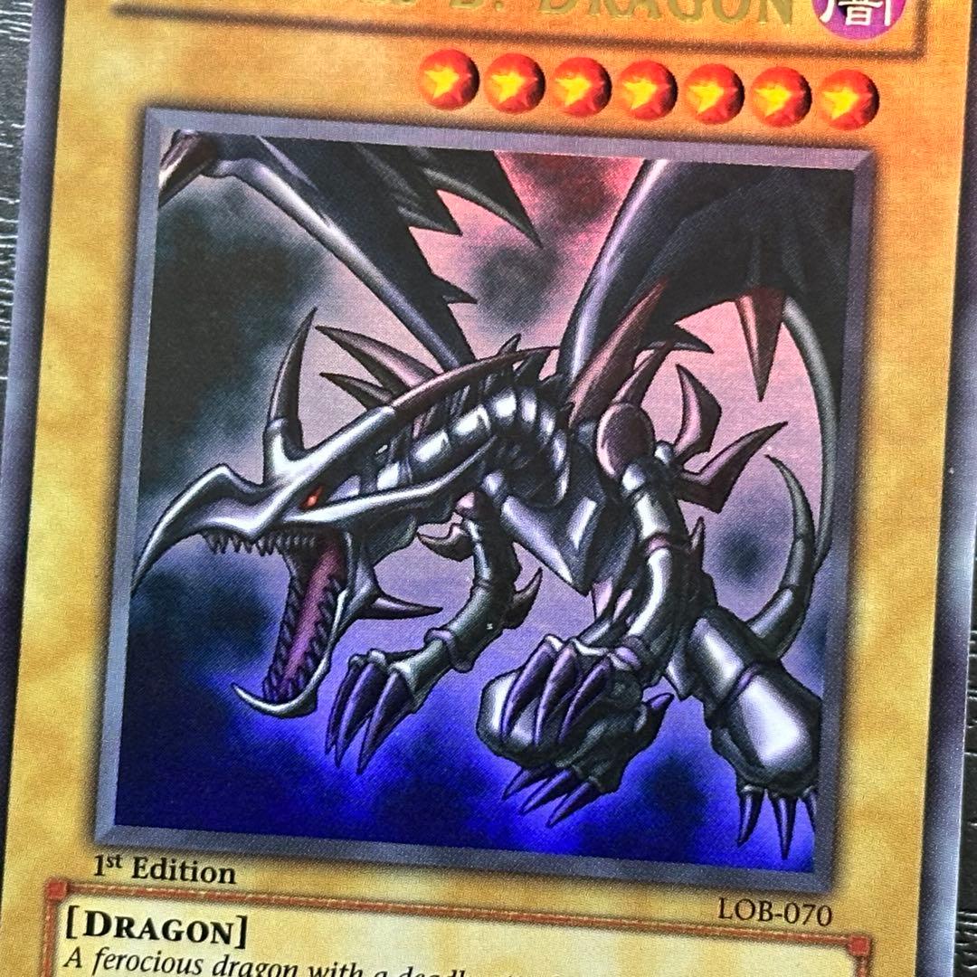 遊戯王 青眼 真紅眼 ブラマジ 旧アジア 1st ウルトラ セット