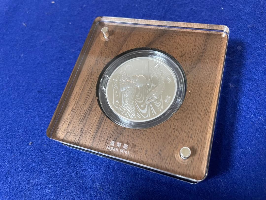 東京2020パラリンピック競技大会記念千円銀貨幣プルーフ貨幣セット
